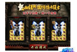 wow自讨苦吃 这个成就怎么做