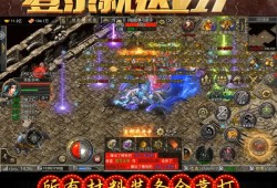 巫师2蟹蜘蛛的眼睛 巫师2蟹蜘蛛的眼睛在哪