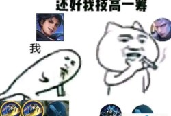 造梦西游3朱子真怎么打 造梦西游3八戒打朱子真