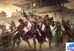 数码宝贝手游宠物选择 数码宝贝手游究极最强阵容