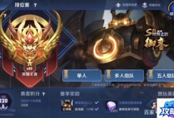 新天堂2好玩吗 腾讯的新天堂2好玩吗