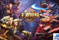 战江湖 金庸群侠传之再战江湖攻略