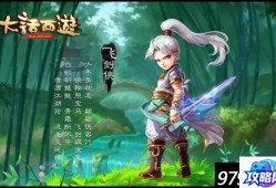 火炬之光2战士技能加点 火炬之光2战士技能怎么加点如何合理分配