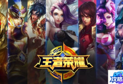 绝命时刻五星之光攻略 绝命时刻五星之光