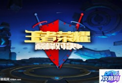 迷宫解锁 迷宫怎么解锁