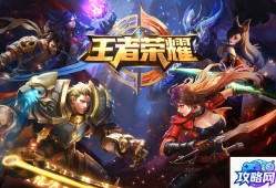 龙腾世纪2 电子攻略 图文全攻略