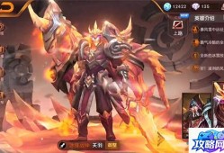 勇士吉彦与魔王之城 勇士闯魔城人物剧情