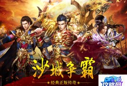 阴阳师傀儡师 阴阳师的傀儡师哪里多在哪儿打