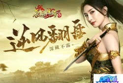 奇迹法师加点 奇迹mu法师怎么加点