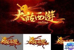 诛仙2配置要求 梦幻诛仙2电脑配置要求