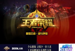 王者荣耀至尊宝 王者荣耀至尊宝多少钱