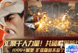 联盟翡翠升钻石 翡翠是什么段位