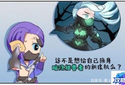 贪婪洞窟H5攻略 贪婪洞窟h5怎么玩