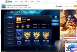 龙族阵容 云顶之弈龙族阵容搭配