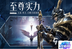 暗影魔多 全流程详细攻略