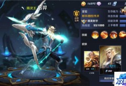 龙跃武器怎么升级 DNF龙跃武器怎么升级最快