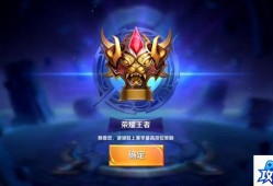 颅中剑 WOW颅中剑成就怎么做