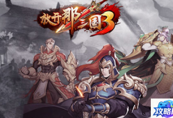 火焰之地副本入口 魔兽世界火焰之地副本在哪