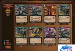 轩辕传奇药师技能 轩辕传奇药师技能加点