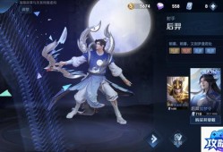 口袋神兽 口袋神兽三国志