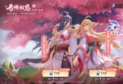 问道神兽丹怎么做 问道神兽怎么做出来