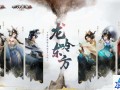 魔兽世界5.3 魔兽世界5