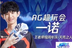 西游记降魔篇下载 西游降魔篇孙悟空出来时的背景音乐