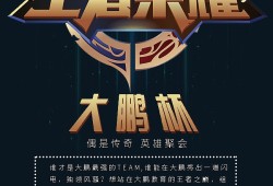 笑傲江湖材料 新笑傲江湖制衣材料在哪里拿