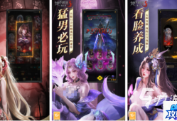 问道神幻魔图 问道神幻魔图的残片怎么得详细