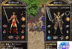 风神加点 热血江湖风神怎么加点