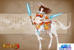 造梦西游3易爆点大全 造梦西游3易爆点攻略