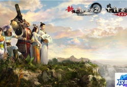 网游排行榜手游 网游手游排行榜前十名