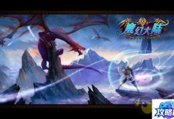 斗龙战士小游戏 4399斗龙战士小游戏怎么玩攻略分享