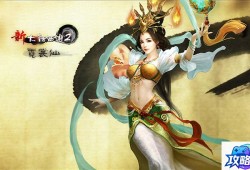 碧之轨迹psp中文版 碧之轨迹psp中文版值得买吗体验如何