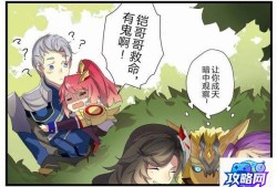 御龙在天怎么领q币 御龙在天Q币怎么领