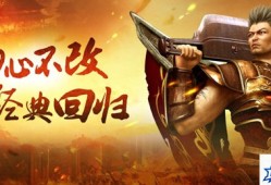 神仙道渡劫 神仙道渡劫境界有几层