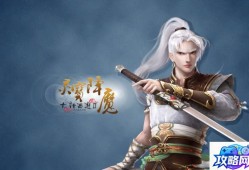 斗战神怎么进混沌副本 斗战神混沌副本怎么进进入方法详解