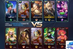 战江湖 金庸群侠传之再战江湖攻略