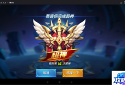 魔力宝贝怀旧声望 魔力宝贝怀旧版里怎么刷声望