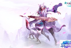 万花通灵 万花通灵带什么符文