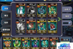 液甲武神 txt全集下载