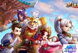 秘境降妖副本 梦幻西游秘境降妖副本打法详解