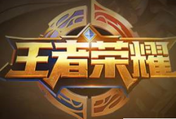 守护之剑新手卡 诛仙3新手卡有什么