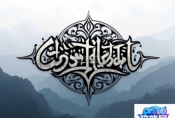 at15-沙丘 AT15沙丘是什么它的特点有哪些