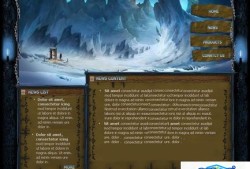 街头篮球 加速 街头篮球怎样开加速