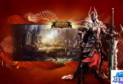 龙之谷转职后洗点吗 龙之谷怎么重置技能点