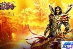 成就龙 成就龙有哪些