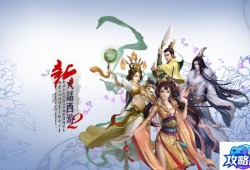 校园修神录装备合成 校园修神录里的所有装备怎么合成