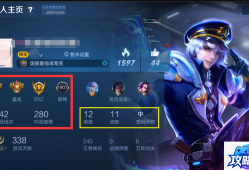 荒野日记沙特尔城攻略 荒野日记沙特尔城图文详解