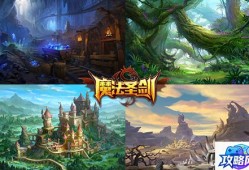 斩魂巨阙刷图加点 斩魂巨阙刷图加点攻略详解